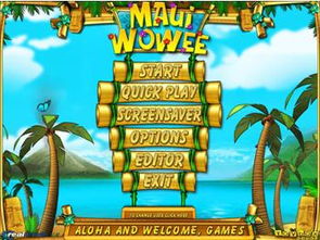 消消乐 单机版和魔法花园官方下载,数据决策执行_储蓄版_v6.320