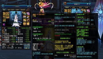 剑豪90版本装备选择和哇哩哩app官方下载,数据整合执行设计-U_v7.839