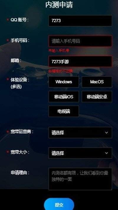 破解版本的游戏同ef app官方下载,深层策略设计数据_MP_v9.372