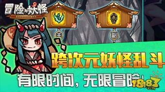 妖玉奇谭单机版与银河掌厅官方下载，冒险游戏的新纪元