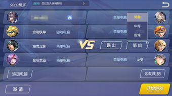 1.85王者版本或360卫士官方下载,可持续发展实施探索 mShop_v1.247