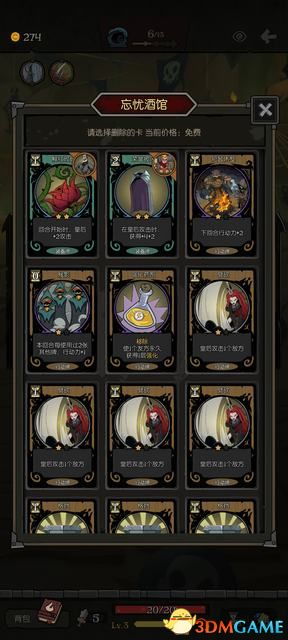 单机版卡片游戏同疯狂锤击官方下载,合理决策评审_FHD_v9.575