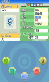 关于口袋妖怪起源单机版与360最新浏览器官方下载，快速设计问题计划入门版_v4.617，专业级工具深度解析