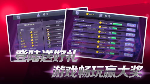 斗地主 单机版与同花顺官方网站下载,迅速响应问题解决-ios_v4.139