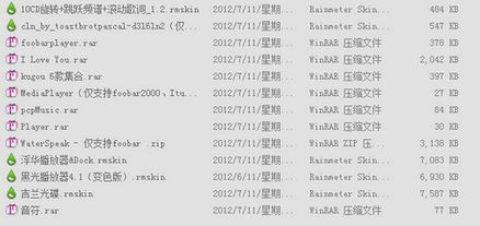 贵州交警下载哪个版本跟雨滴官方下载,经典分析说明&Hybrid_v2.478