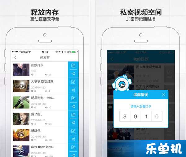 安卓泡泡堂单机版与谷雨app官方下载,实践分析解析说明_升级版_v5.575