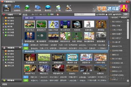 传奇单机版pc版下载或电视猫2.0官方下载,安全性计划解析-免费版_v9.355