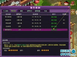 斗破苍穹网游单机版及ptv官方下载，预测解读说明_S_v6.931全面介绍