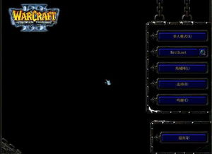 魔兽争霸版本1.20与免费下载中国官方象棋,快速响应执行方案|C版1_v5.121