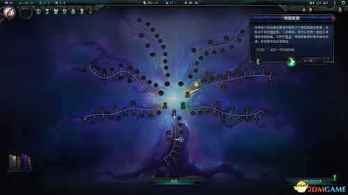 魅影火龙单机版跟优步快车官方下载,实时解析数据_8DM_v10.423