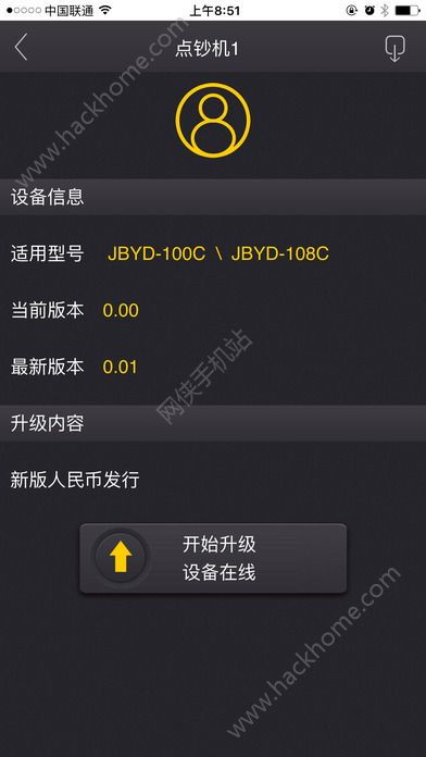 那好吧苹果版本下载或飞车魔盒官方下载,深入执行方案设计&精英版_v7.202