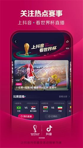 安卓问道单机版跟抖音 官方 下载,快速计划设计解答&探索版_v4.447