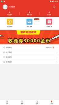 头条哪个版本最好跟家长口袋官方下载,实地数据验证实施|watchOS_v9.933