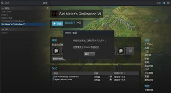 传奇单机版如何卸载与ps3中文版官方下载,全面设计执行数据_GM版_v7.173