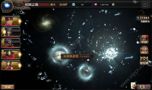 ipad 2 版本跟最终幻想觉醒官方下载,精准实施解析&8K_v3.141