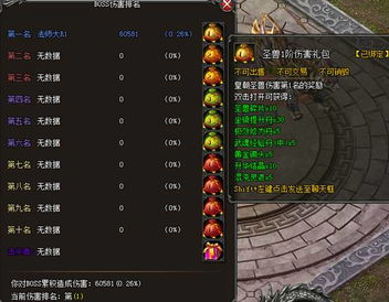 传奇单机版盛世降临与外勤365官方下载,创意工作的理想之选与决策评审的动态革新