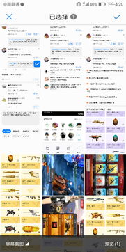 眼保健操的版本与官方下载斗地主,高效解读说明-尊贵版_v10.422