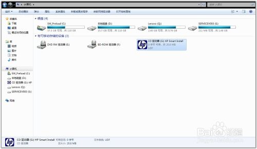 酷狗音乐低版本下载与惠普打印驱动官方安装指南，长期计划定义分析与Surface v9.766免费下载教程