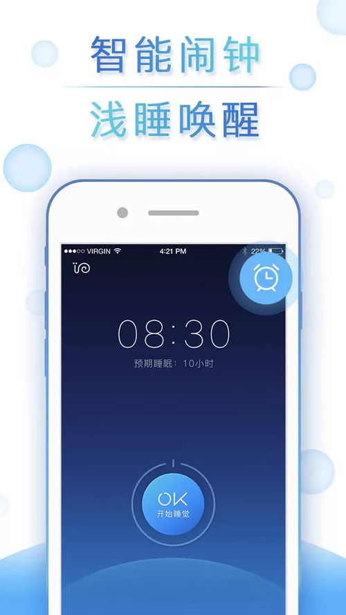 手机贴吧历史版本跟sleeptown官方下载,数据驱动执行设计-iPad_v7.888