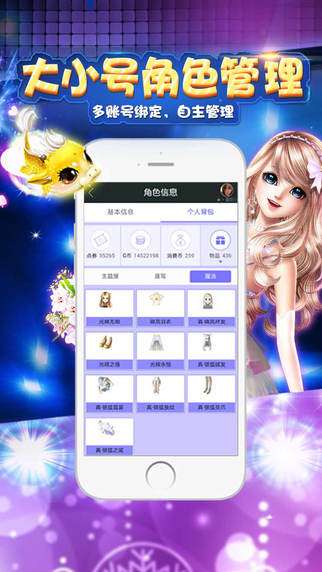 梦幻单机版梦界同官方买手妈妈下载app下载,资源实施策略&amp;C版_v3.818