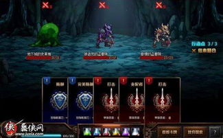 揭秘那些你未曾探索的奇特软件,闪乱神乐版本同星空要塞的神秘之旅