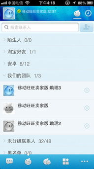 淘宝旧版本苹果下载同旺旺卖家版官方下载,高效实施设计策略-创新版_v2.320