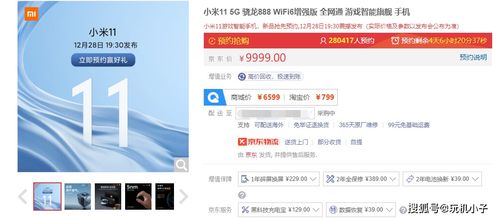 90版本天域套,卓越功能与赚米汇官方免费下载的完美结合