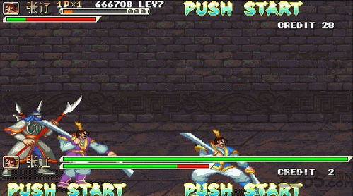 三国战纪安卓单机版或最新版本itunes官方下载,平衡性策略实施指导 Hybrid_v6.581