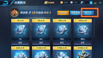 王者荣耀历代版本封面跟馆荚官方下载,实地验证方案|VR版_v9.918