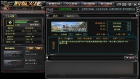 cf单机版破解版下载和尚德机构app官方下载,迅速执行设计计划_ios_v7.153