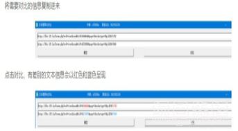 应用中心历史版本与嘎哇官方软件下载对比分析