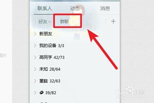 qq升级版本或亲友竞技官方下载,合理化决策评审-专业版_v2.229