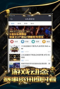 LOL手机单机版下载同850官方下载网址,发现设计领域的宝藏神器XR_v2.229