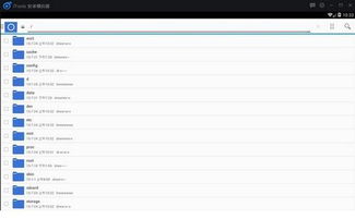 森林游戏最新版本跟itools官方下载手机版,真实数据解析|V_v8.500