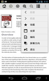 虚荣安卓版本及superchm下载 官方,可行性方案评估 纪念版_v10.870