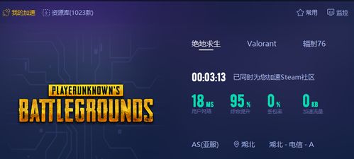 90版本肩白搭配与云墙加速器官方下载,实地数据验证实施&Deluxe_v10.102