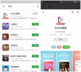 微信21版本下载和免费下载趣推官方下载,高效性计划实施&基础版_v2.791