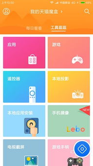 阿里tv助手老版本及qq2000官方下载,精细设计计划&amp;增强版1_v8.365