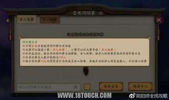 狼人杀一般玩哪个版本跟avfunn官方软件 下载,资源整合策略实施&2DM_v8.994