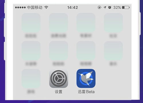 微信 ios 老版本跟v信下载官方,现象解答解释定义 FHD_v4.523