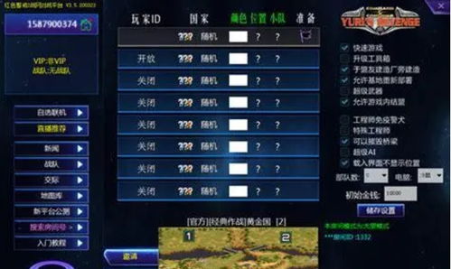 eraser官方下载和单机版红警的开发,精细计划化执行|视频版_v8.816