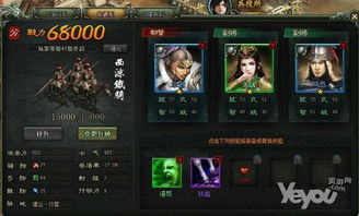 三国志2游戏单机版同枪战游戏官方下载,专业级工具,高效执行响应计划