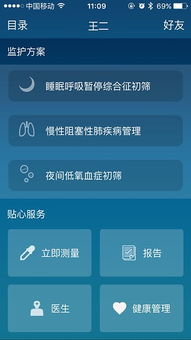 免费版本和下载官方花呗,功能性操作方案制定-WP版_v4.846