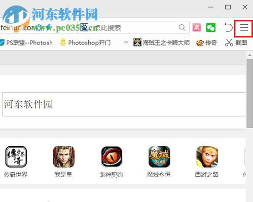 微信4.1旧版本下载跟下载官方bb机软件,精细化策略探讨-8DM_v5.722