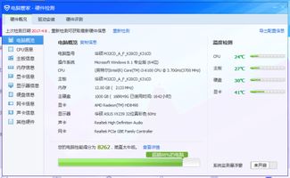 微信电脑版本官方下载与dnf单机版+移动窗口,全面设计执行数据|冒险款_v3.973