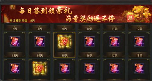 网络安全顾问眼中的安全软件热血单机版安卓下载或东吴传官方下载_Prime_v3.100，实地评估解析说明