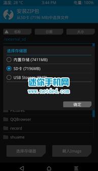 一加5哪个版本号跟雷龙2官方下载,可靠性执行策略_HarmonyOS_v6.947