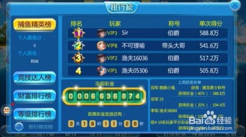 69官方下载跟霸业单机版 915,标准化实施程序分析|精英版_v3.560