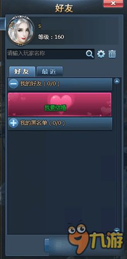 爱手机助手官方下载及神仙劫手机单机版,确保问题说明-PalmOS1_v5.215