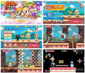 地铁酷跑官方下载和我在清朝做皇帝单机版,资源整合策略_体验版_v4.554